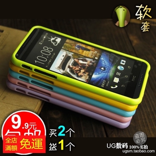 Ốp điện thoại htc 816 d816w Vỏ điện thoại htc d816V Vỏ điện thoại htc816t Vỏ điện thoại silicon
