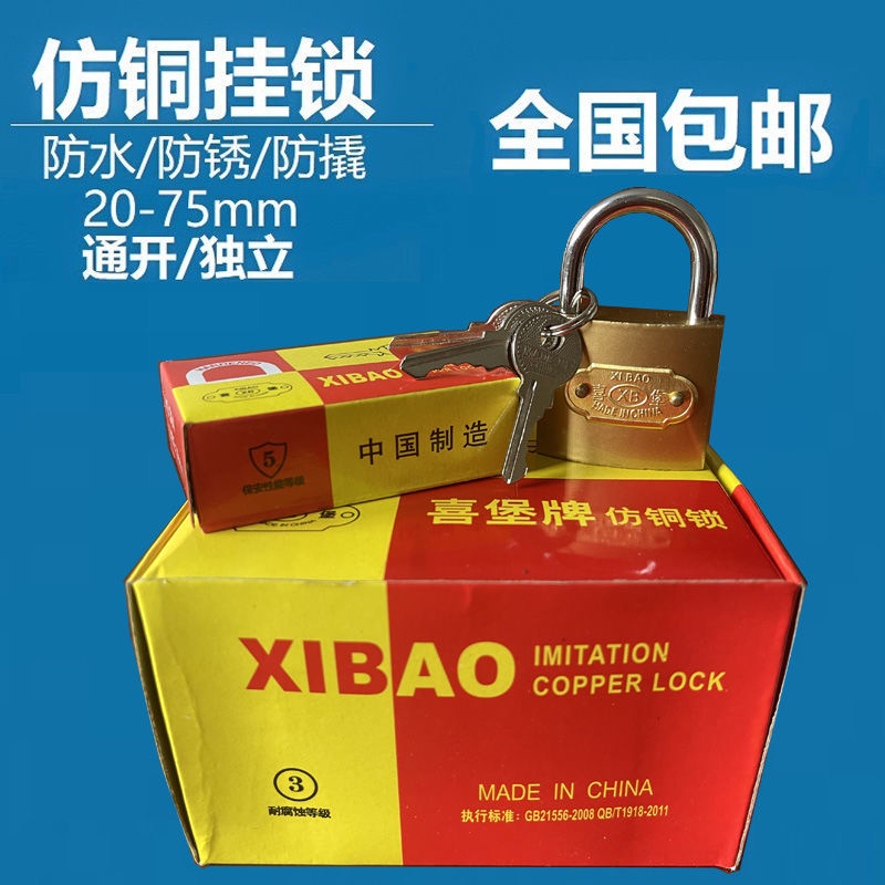 Ổ Khóa Cửa Mini Thiết Kế Nhỏ Gọn Chống Trộm Tiện Dụng Cho Tủ Khóa 616