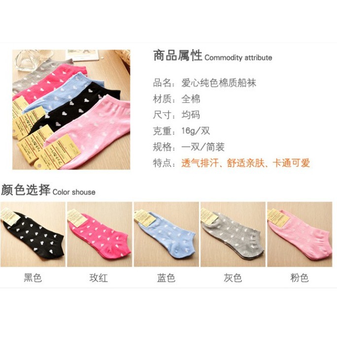 Vớ cotton chống trượt thời trang cho nữ