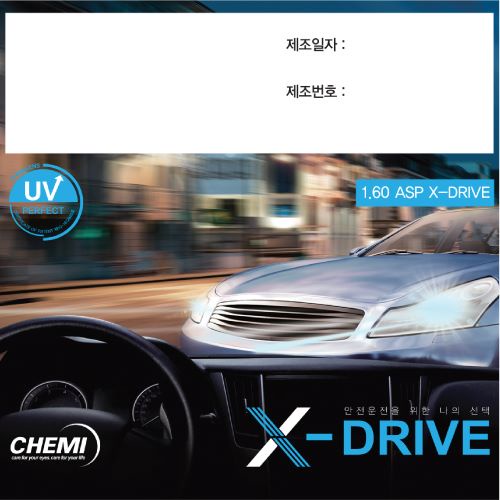 Tròng mắt CHEMI X-DRIVE chuyên dụng dành để lái xe