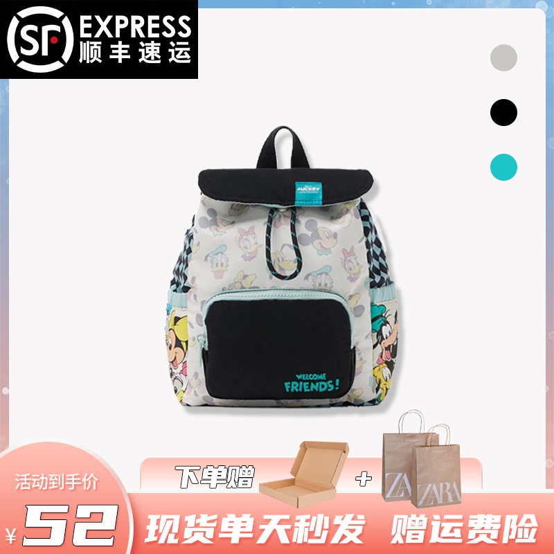 ☃✶☏Ba Lô Hoạt Hình Dễ Thương Trọng Lượng Nhẹ Dành Cho Trẻ Mẫu Giáo Zara WANG Mickey 0726