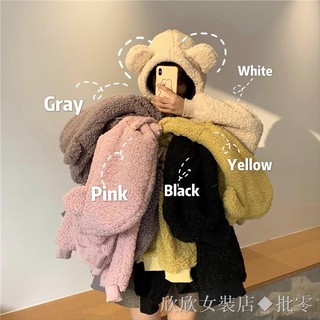 Dễ Thương Áo Khoác Lông Cừu Tay Dài Dáng Rộng Có Mũ Tai Gấu Đáng Yêu