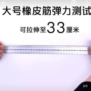 Thun chịu nhiệt (dành cho uốn tóc Sting)