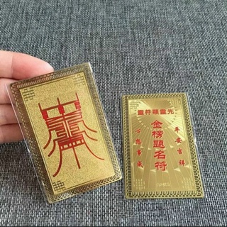 Kim bài đỗ đạt học tập thi cử tốt