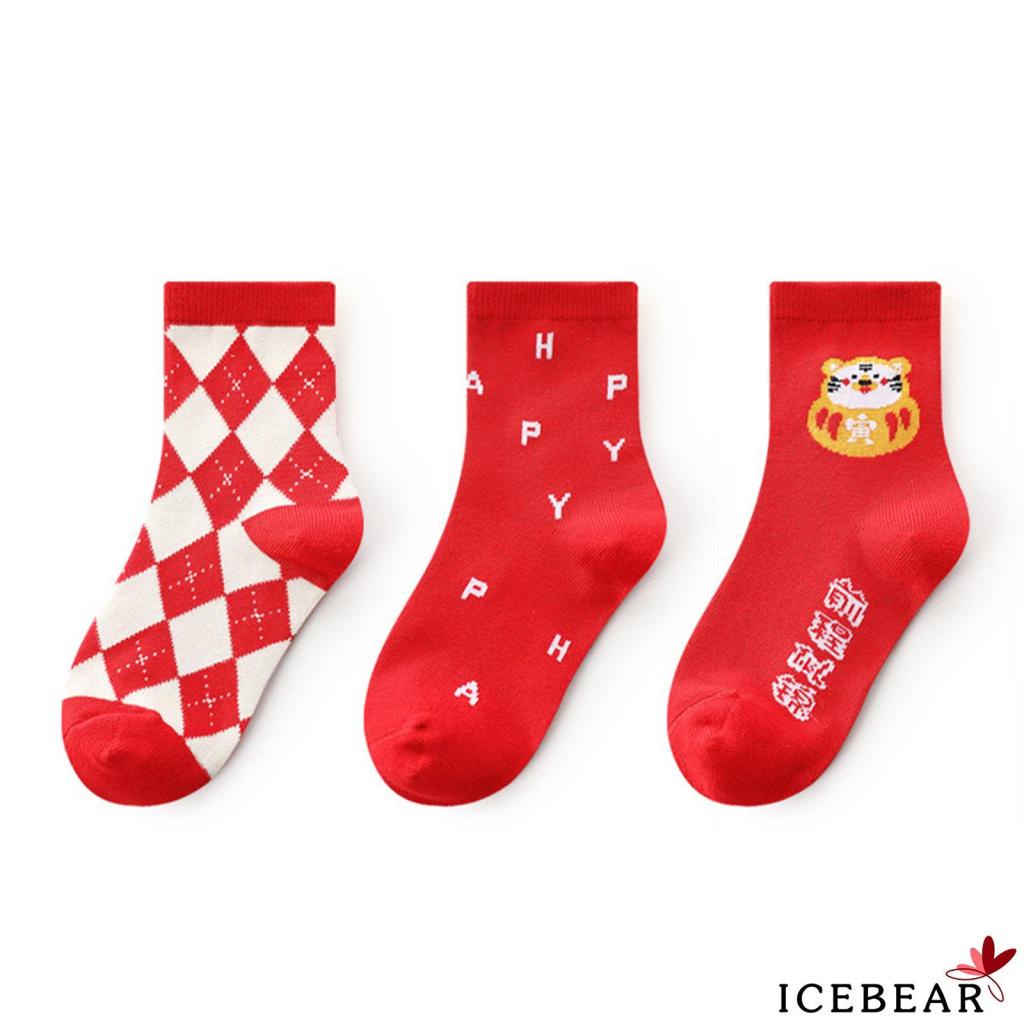 Set 3 đôi tất dài trung bình in chữ &amp; hổ cho bé