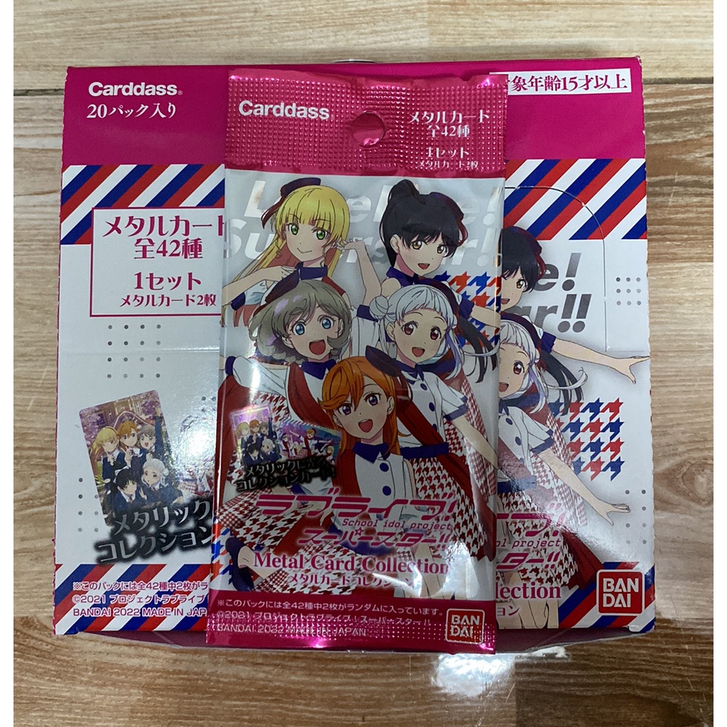 Pack Lẻ Thẻ Bộ Sưu Tập Nhân Vật Anime School Idol Project Sport Star Chính Hãng Bandai