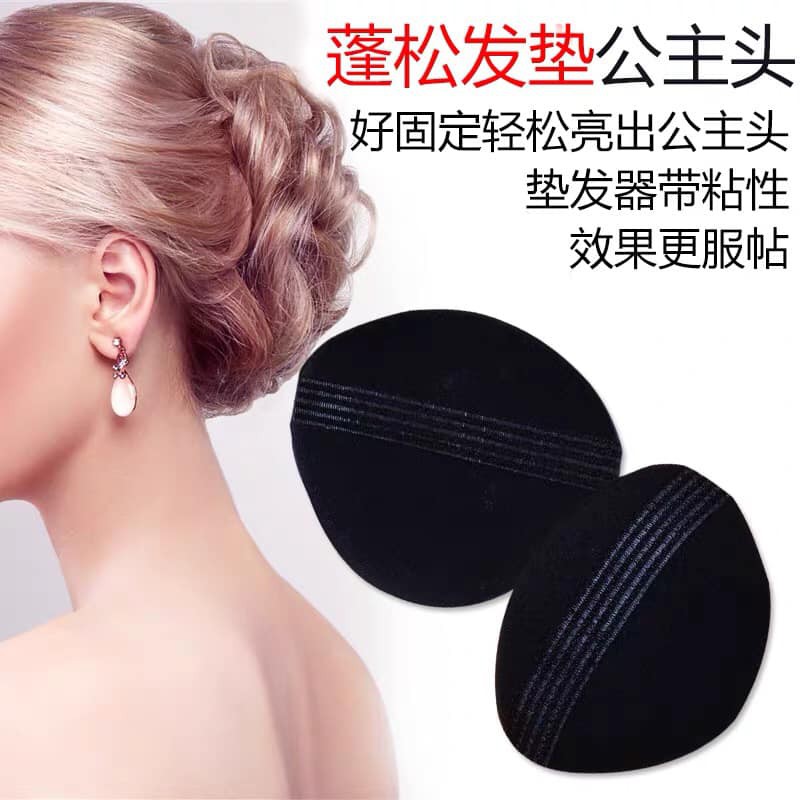 Sét 2 kẹp phồng mái Princess Hair