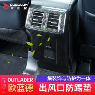 Bộ 19 Phụ Kiện Gắn Máy Điều Hòa Xe Hơi Mitsubishi Outlander