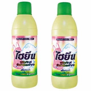Nước tẩy quần áo trắng và màu Hygiene 250ml