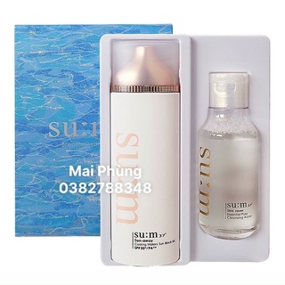 Tuýp kem chống nắng Sum37 Cooling Watery Sun Block