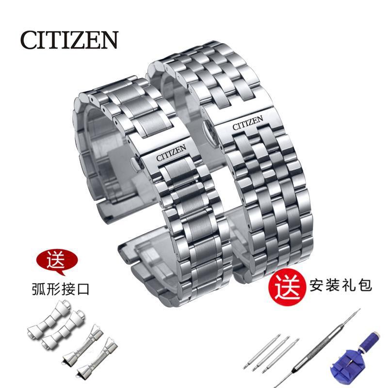 （Bolanxun） Đồng hồ nguyên bản Citizen dây thép dây đai Eco-Drive dành cho nam và nữ vòng đeo tay khóa bướm