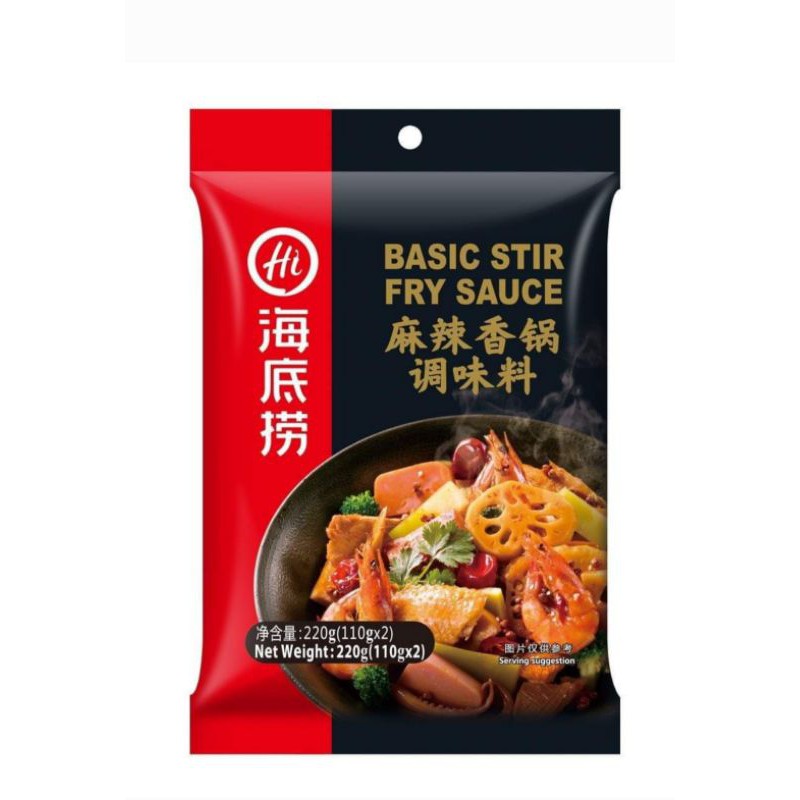 Lẩu tê cay tứ xuyên haidilao Hải Đế Lao - lẩu khô , lẩu bò tê cay