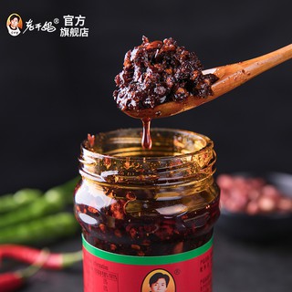 Ớt Chưng Dầu Laoganma Đủ Vị