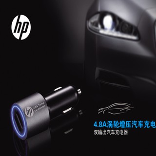 Adapter Sạc Cao Cấp HP F1