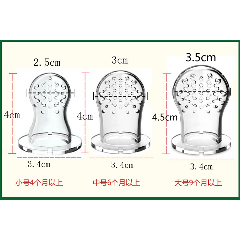 Túi Nhai Ăn Dặm Bằng Silicon Cho Bé