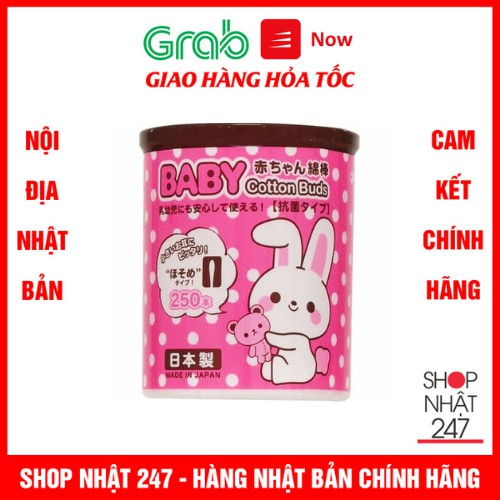 Set 250 bông ngoáy tai kháng khuẩn cao cấp cho bé - Nội địa Nhật Bản