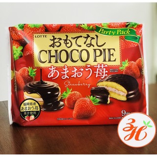 [Hàng nội địa] Bánh Chocopie Lotte vị dâu tây- Nhật bản