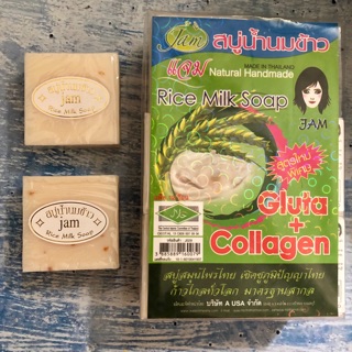 XÀ PHÒNG CÁM GẠO JAM RICE MILK SOAP THÁI LAN