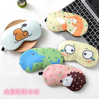 [Ms.wu] Mặt nạ che mắt hoạt hình dễ thương Mặt nạ đá nén nóng lạnh Giảm mệt mỏi mắt Sử dụng Ice Pack Mặt nạ bảo vệ mắt