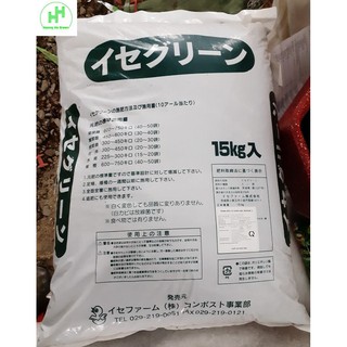 Phân Hữu Cơ Sinh Học Nhật Bản MiNoRi 2, bao 15kg