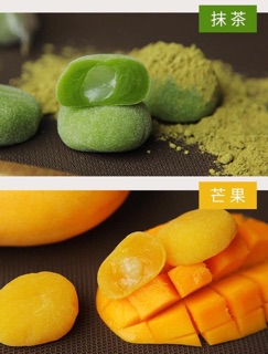 Bánh mochi