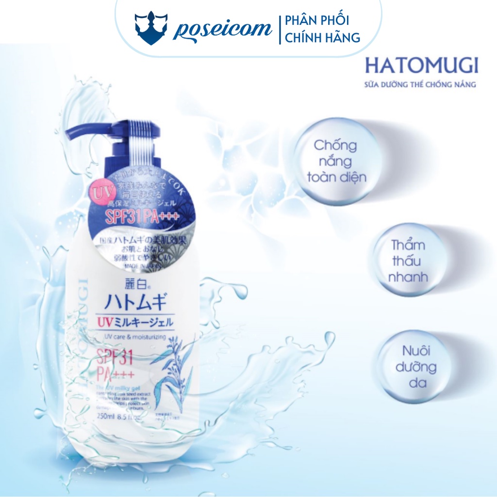 Sữa dưỡng thể ban đêm Hatomugi The UV Care Milky Gel Nhật Bản từ hạt Ý Dĩ cấp ẩm chống nắng ngày đêm 400ml