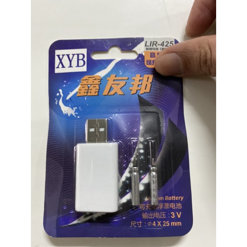 Bộ sạc pin CR425 cao cấp, Sạc pin phao câu đêm câu đài