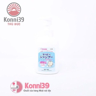 DẦU GỘI CHO BÉ KIDS & MAMA (CHAI 450ML) CHIẾT XUẤT TỪ THIÊN NHIÊN - HÀNG NHẬT NỘI ĐỊA, dùng được cho bé sơ sinh trở lên