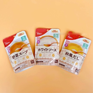Bột nêm dashi pigeon nhật gói 50 gram tiện lợi thơm ngon cho bé từ 5 tháng tuổi ăn dặm