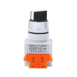LAY37 Công Tắc Xoay Giữ Switch