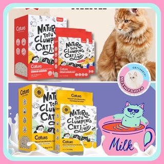 Thùng 4 túi cát đậu phụ cature - cát vệ sinh đậu nành cho mèo