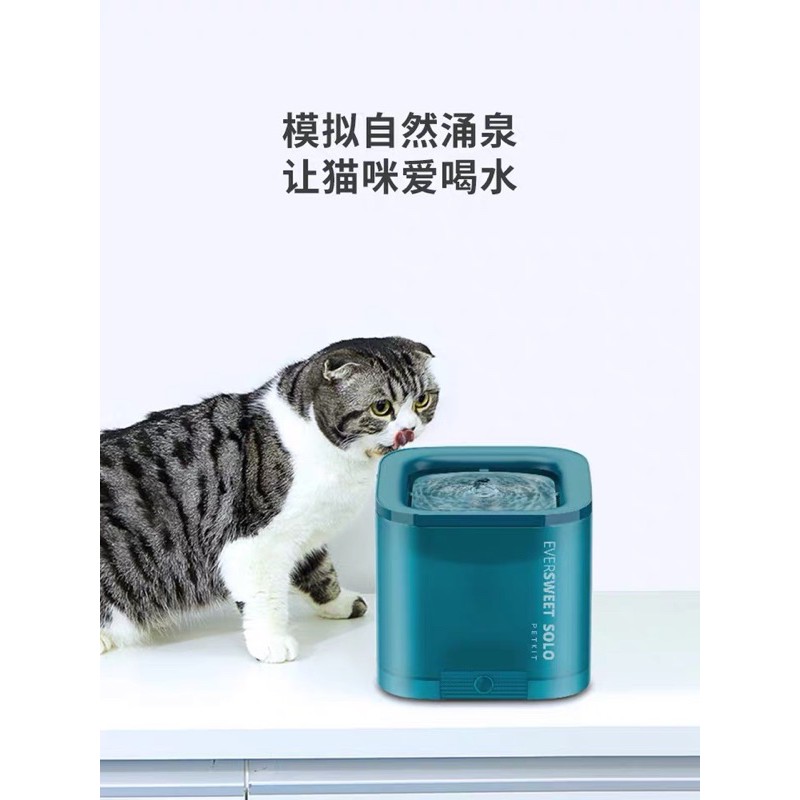 Máy lọc nước thông minh Petkit