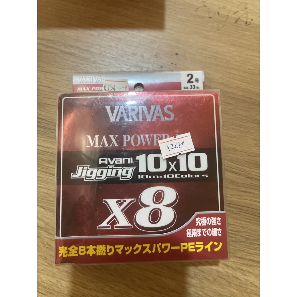 Dây dù pe Varivas Avani Jigging 10x10 X8