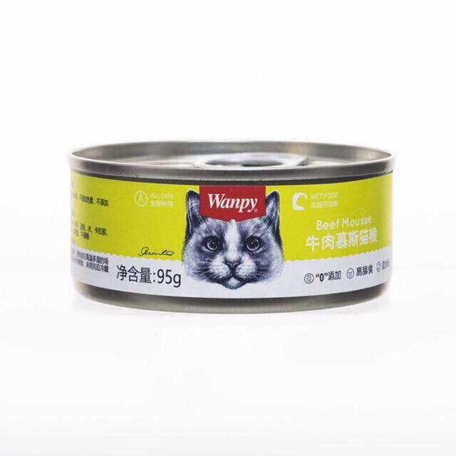 Pate Wanpy Hộp 95g Cho Chó Mèo - Hero Pet