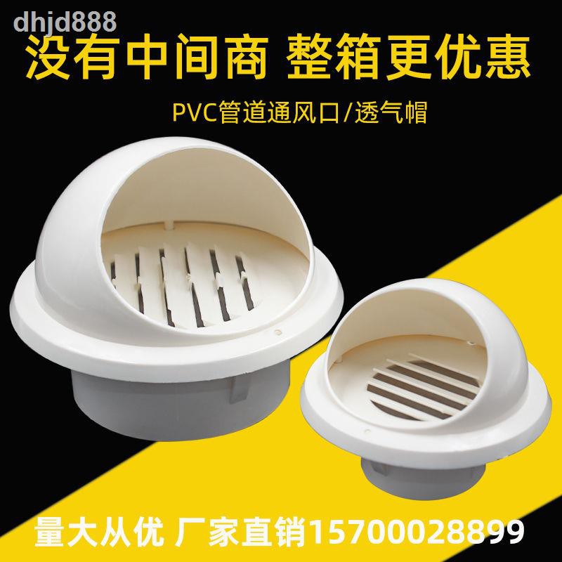 Tấm Chắn Mưa Bằng Nhựa Pvc Cho Ống Thông Gió Xe Hơi 75 / 110 / 160