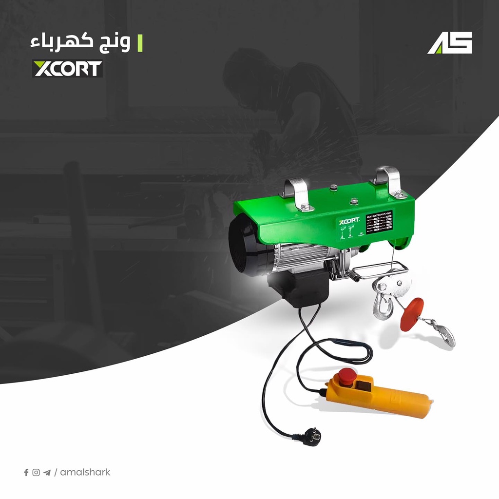 Máy tời điện treo 1500W XCORT 600KG Model XPA-600 Bộ Đầy Đủ