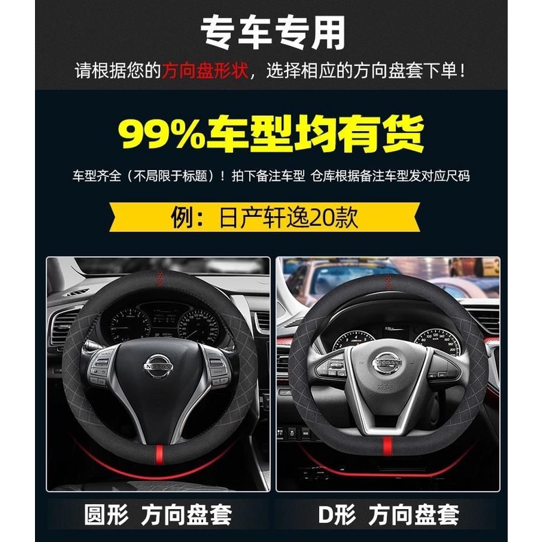 Vỏ Bọc Vô Lăng Xe Hơi Bằng Da Lộn Siêu Mỏng Chống Trượt Thấm Hút Mồ Hôi Thoáng Khí Hình Chữ D