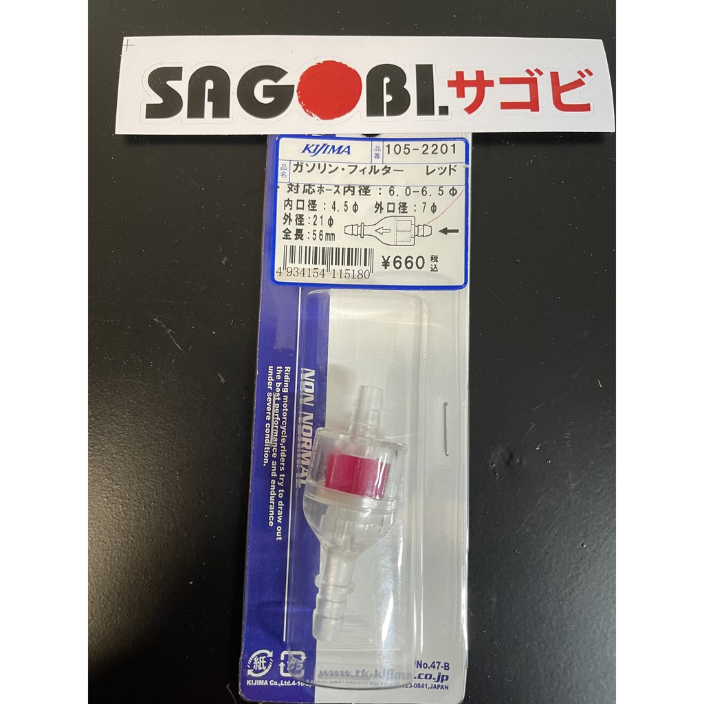 Lọc xăng KIJIMA  mã 105-2201