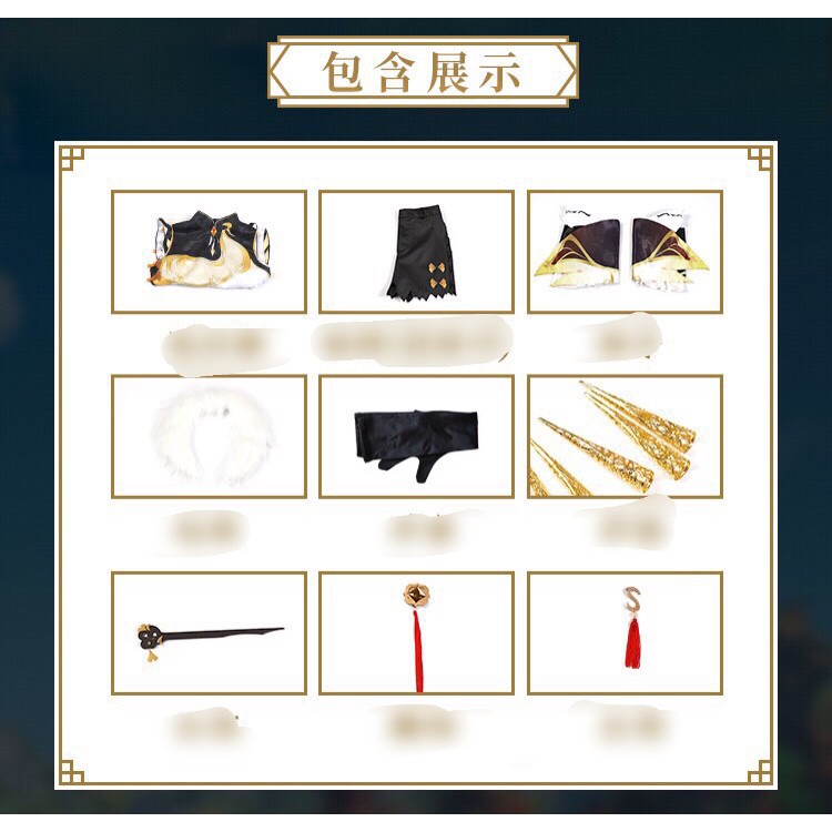 Set cosplay Ningguang Genshin Impact | BigBuy360 - bigbuy360.vn