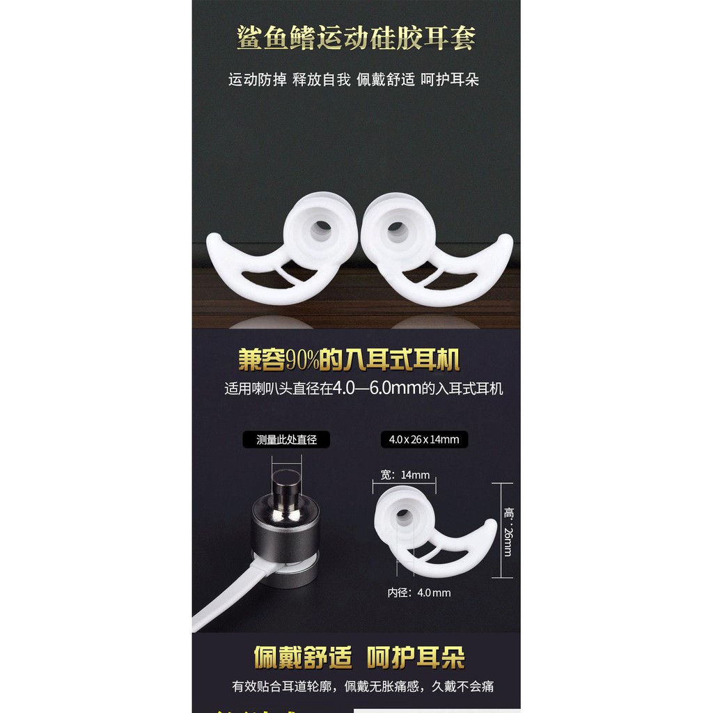 Nút Bịt Tai Chống Mất Cho Sony Wf-1000x Wi-1000x Sự Bảo Vệ | BigBuy360 - bigbuy360.vn