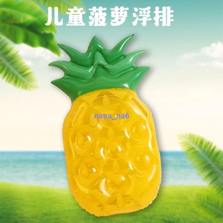 Phao Bơi Bơm Hơi Dày Dặn Hình Quả Dứa Dành Cho Trẻ Em
