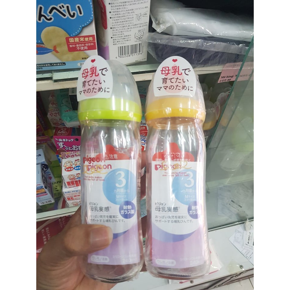 Bình sữa thủy tinh Pigeon cổ rộng 160ml Nội địa Nhật