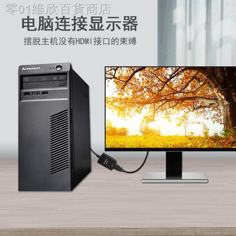 Cáp Chuyển Đổi Vga Sang Hami Cái Vag Đầu Cái Hdmi Đầu Cái Vgi Hd