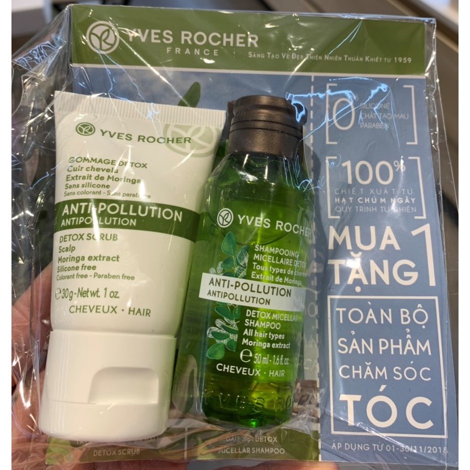 Thanh lí các set mini dầu gội toner tẩy trang sữa rửa mặt kem đêm Nutricentials