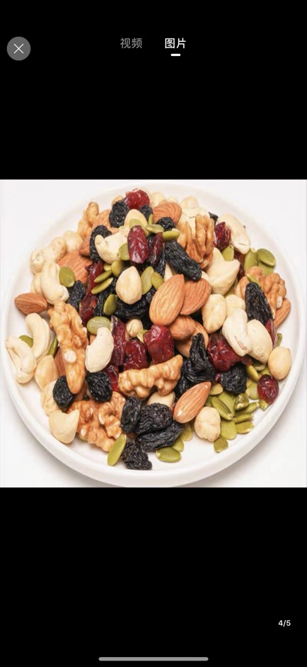 HẠT DINH DƯỠNG BOX MIXED NUTS
