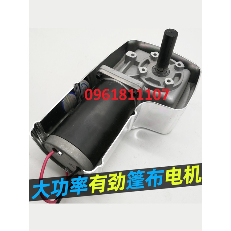 Motor cuốn bạt xe tải xe ben 24v 1k2w