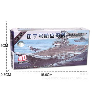 Mô hình tàu chiến, hạm đội hải quân (random)