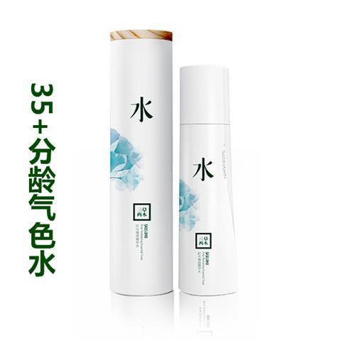 Three Herbs and Two Wood Essence Water 25+ age-specific 35+ toner 20+ lotion dưỡng ẩm và làm sáng da