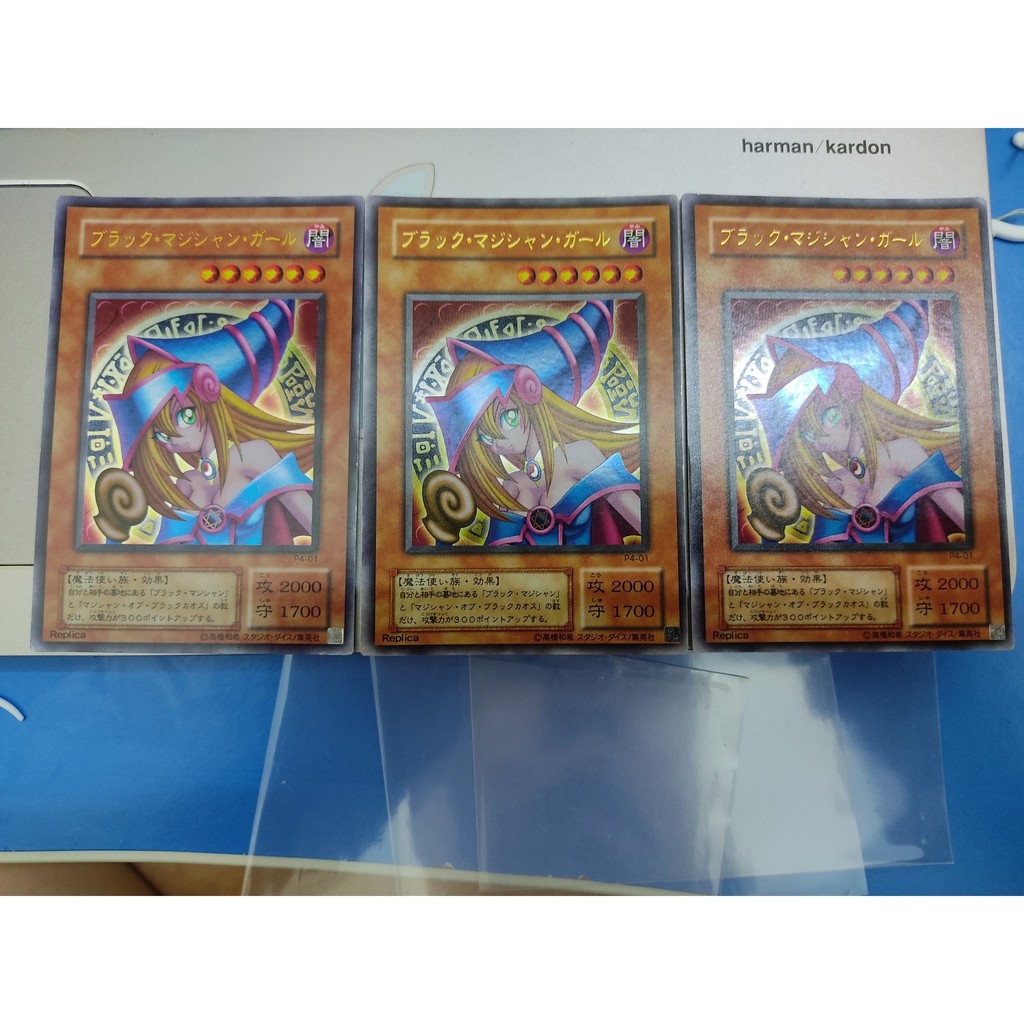 [Yugioh Funny Shop] 1 lá Thẻ bài card cổ Ultra rare - Dark Magician Girl P4-01