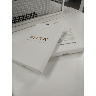 Khẩu trang nội địa Nhật PITTA hộp 3 cái